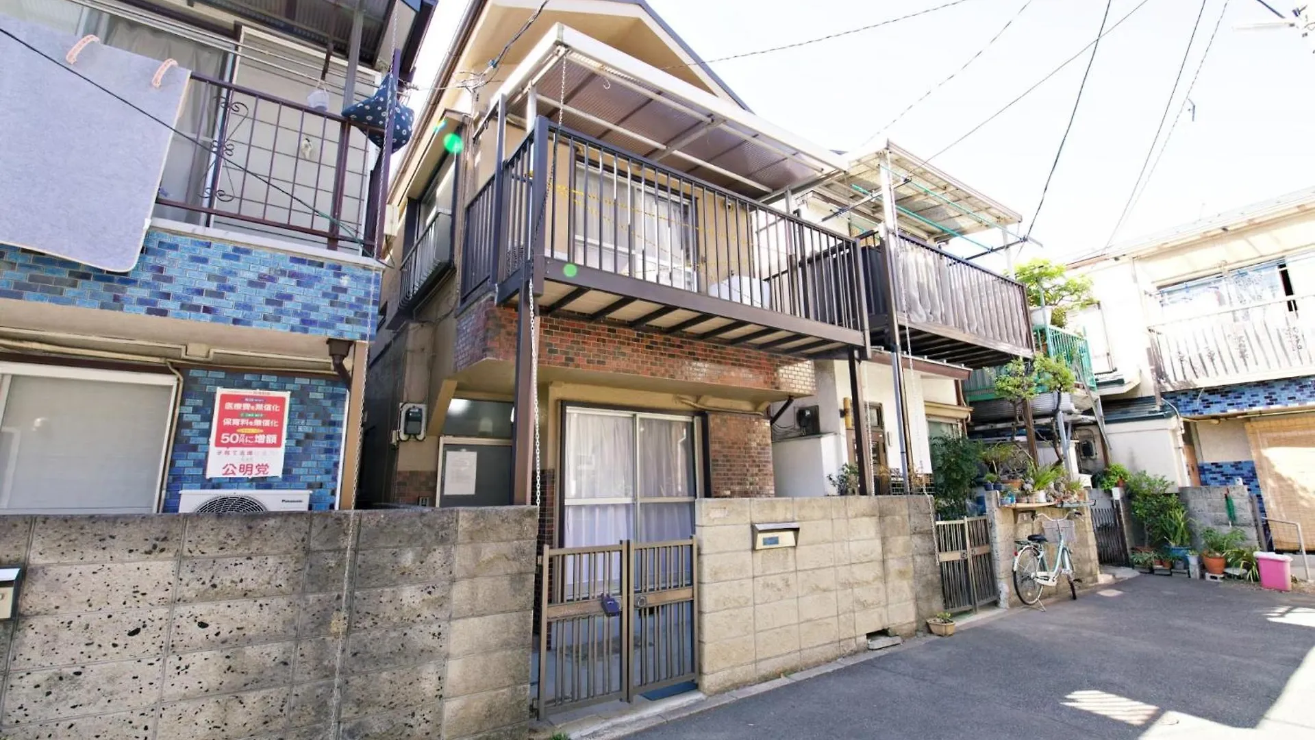 高谷邸 -Takaya House- Apartment Tokyo