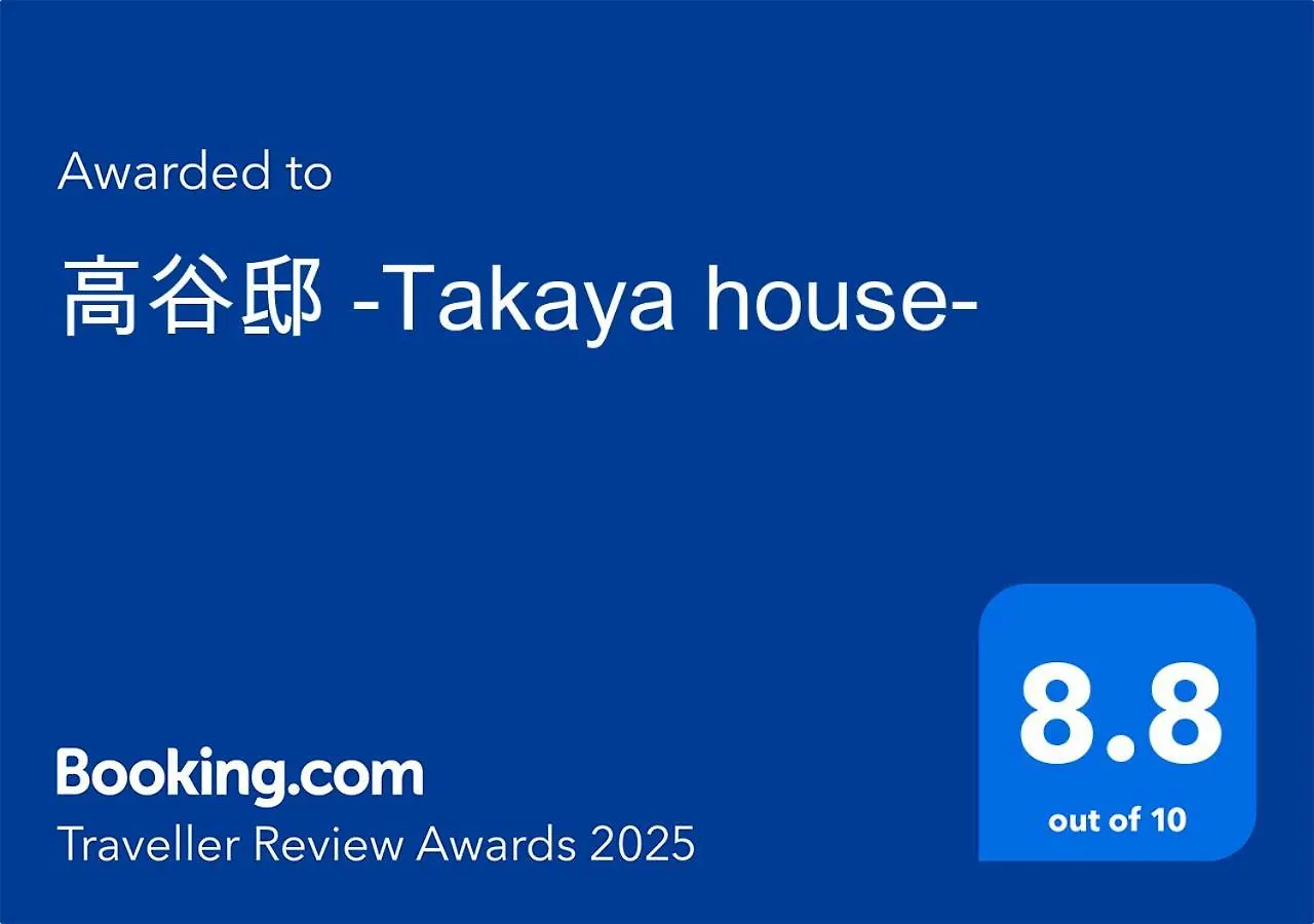 高谷邸 -Takaya House- Apartment Tokyo 0*,  Japan