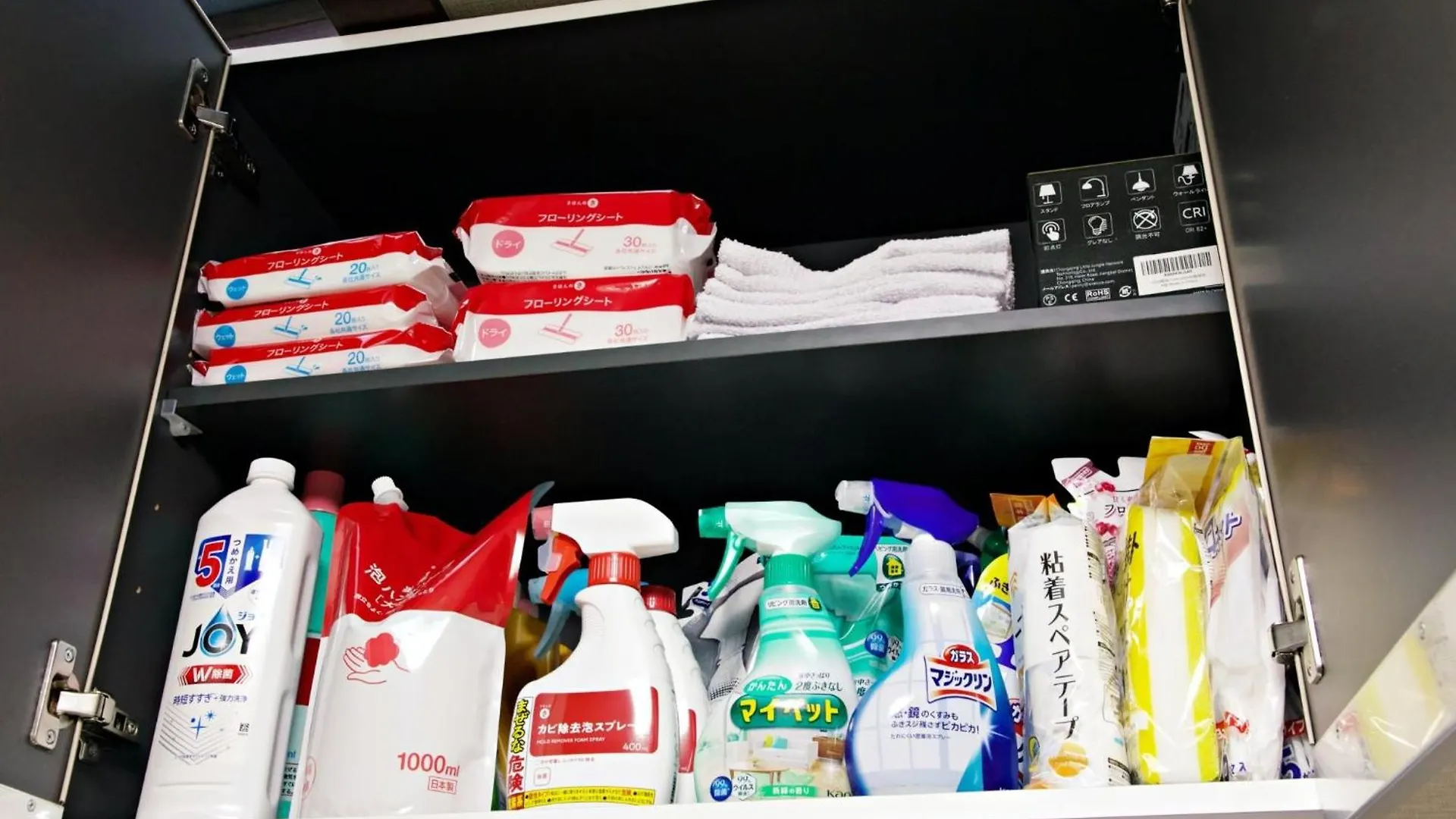 Apartament 高谷邸 -Takaya House- Tokio